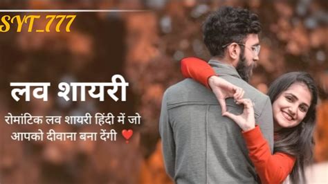 New Hindi Shayari New Sad Shayari New Love Shayari Hindi Shayari