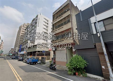 台中市霧峰區草湖路22號4樓頂加公寓｜中正路商圈｜僑榮國小｜霧峰農工 米樂地產。法拍屋 法拍屋查詢系統 米樂法拍 Milland