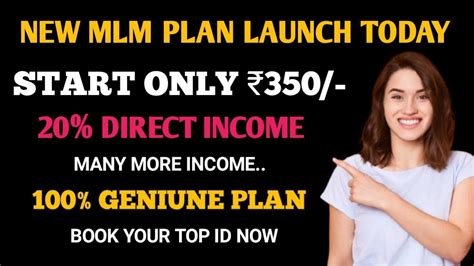 NEW MLM PLAN LAUNCH TODAY FUSION MONEY MLM PLAN NEW MLM PLAN 2022