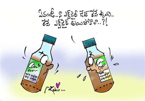 Pin By Zakir Hussain On Telugu Jokes Telugu Jokes Jokes Telugu