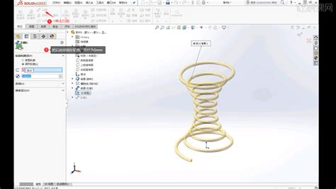 SW 相交曲线与文本曲线02之相交曲线案例1 SolidWorks高级曲面设计图文教程 虎课网