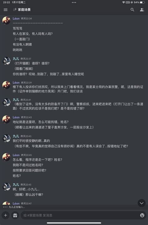 文爱记录墙 On Twitter 执行公务（？ 文爱 文愛 文愛群 文爱群 母狗 剧情 撩骚 反差 鸡巴套子 肉便器 婊子 Discord 3p 多p 交友