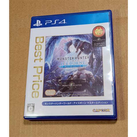 這是日本版無中文！ps4日版遊戲 魔物獵人 世界：iceborne 冰原 Best （瘋電玩） 蝦皮購物