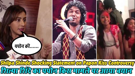 Bigg Boss Winner Shilpa Shinde Shocking Statement On Papon Kiss