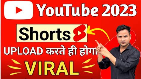 How To Viral Short Video On Youtube Shorts Video Viral Kaise Karen Youtube