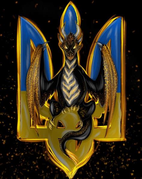 Dragon Ukraine Sacred Geometry Art Ukrainian Art Geometry Art