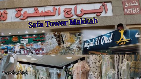 Safa Tower Makkah Al Safa Hotel Makkah Safa Tower YouTube