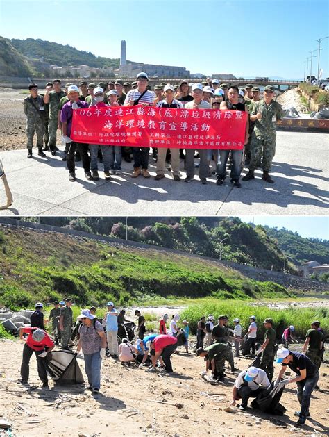 環資局清水濕地淨灘＋海洋環境教育宣導 近百位軍民揮汗撿垃圾，成果豐碩 馬祖日報