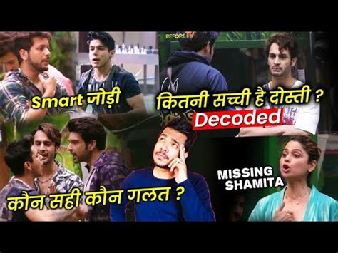 Bigg Boss Review Ep Pratik Aur Nishant Smart Players Karan Vs