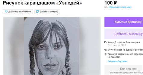 Новинки авито | Пикабу