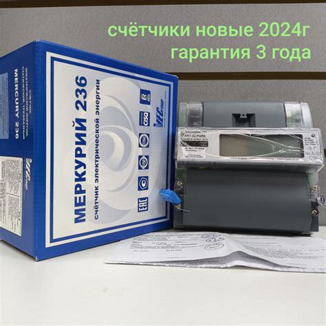 Счетчик электроэнергии Инкотекс Электросчетчик Меркурий 236 АRТ-02 РQRS ...