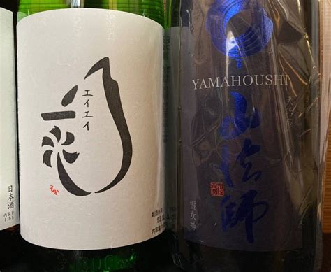 Yahoo オークション 山形県産 日本酒 1 8l 6本セット 純米吟醸 大吟