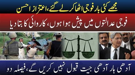 Aitzaz Ahsan Revealed Shocking Facts About Military Courts Army