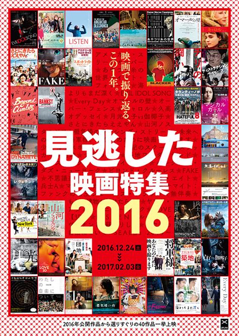 見逃した映画特集にFAKEキャロルあやつり糸の世界など40作 CINRA