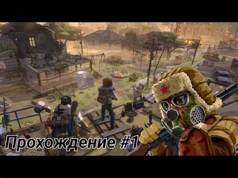 Прохождение Зе волкин дед | Начало - YouTube