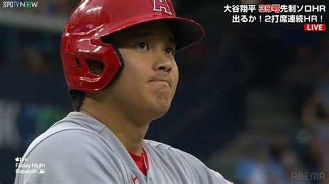 大谷翔平、驚がく3打席連発39号 2試合連続マルチで打率は再び3割に チームは好機生かせず逆転負け Mlbニュース Abema Times アベマタイムズ