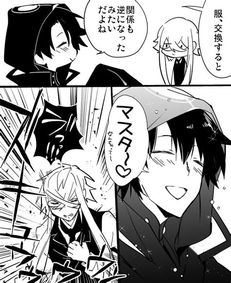 ⚕まくろ⚕ Makuropg さんの漫画 382作目 ツイコミ仮 漫画 Fate 漫画 アニメ