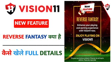 Vision 11 App Par Reverse Fantasy Kaise Khele How To Play Reverse