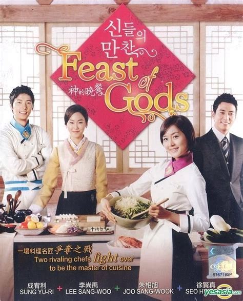 Yesasia Feast Of The Gods Dvd End English Subtitled Mbc Tv