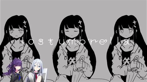 Lost Umbrella - inabakumori (KANAMAFU AI COVER.) - YouTube