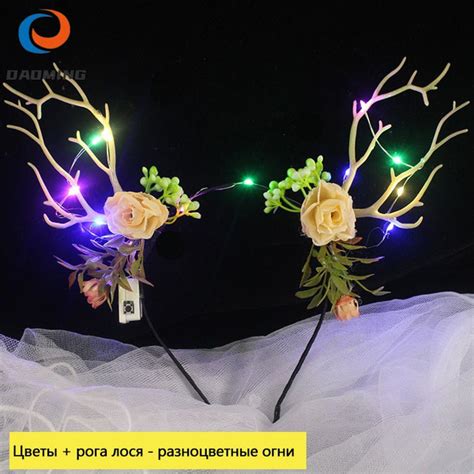 оленьи рожки ободок;светящиеся;ободок с оленьими рожками купить c ...