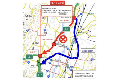 北陸自動車道（上り線）中之島見附icー長岡jct間が14日夜に通行止め、事故実況見分により 新潟県内のニュース