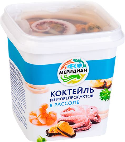 Коктейль из морепродуктов «Меридиан» в рассоле, 270 г – купить по ...