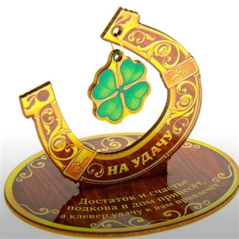 Знак удачи и богатства на телефон - фото и картинки abrakadabra.fun