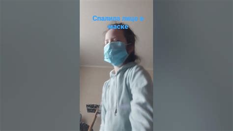 спалила лицо - YouTube