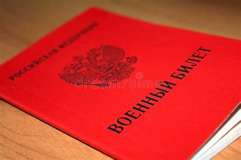 Close Up of a Russian Military ID on a Desk Translated: Russian ...