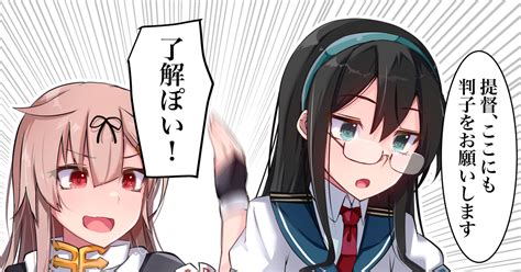 艦これ 判子っぽい！ べいりーずのイラスト Pixiv