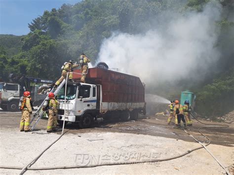 부산 대연동 차량 화재 350만원 재산피해fpn Daily