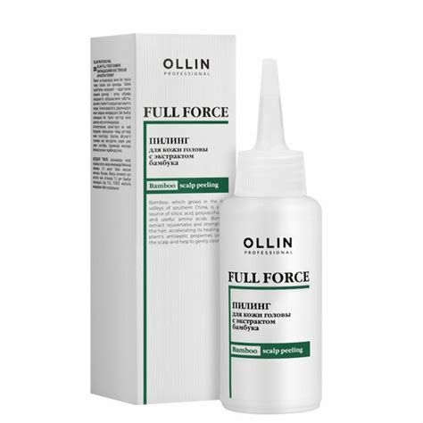 Пилинг FULL FORCE для кожи головы OLLIN PROFESSIONAL с экстрактом ...