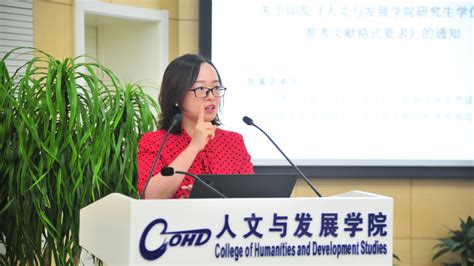 中国农业大学人发学院 新闻动态 我院举办2020级研究生新生见面会