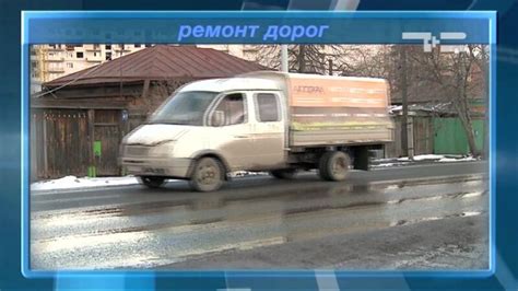 Накануне ремонт дорог porn se video