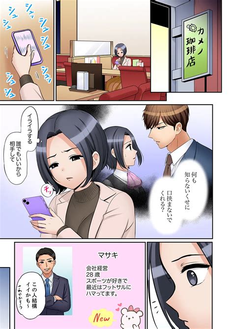 Ato Page Nhentai Hentai Doujinshi And Manga