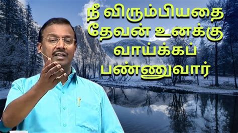 இயேசு நமக்கு முழு இருதயத்தோடு அற்புதம் செய்கிறார் அவர் நம்மிடம்