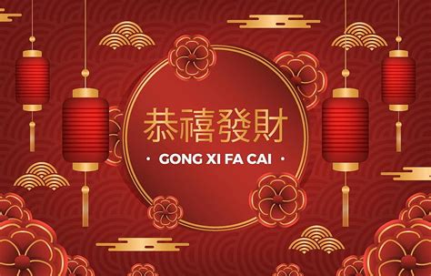 Chinese New Year Gong Xi Fa Cai Backgrounds Vector Art At