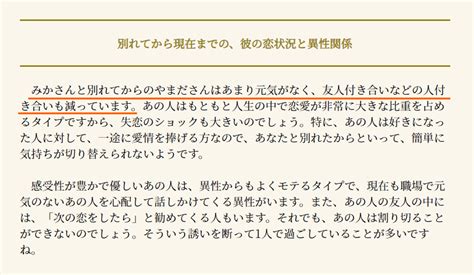 木下レオンの復縁占い｜あの人とやり直せる？2人の復縁の可能性はズバリ ％ 木下レオン 帝王数