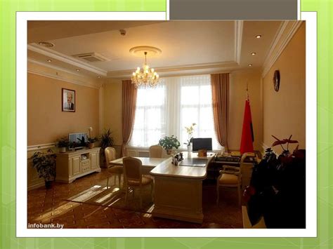 Банки и банковская система Республики Беларусь - презентация онлайн