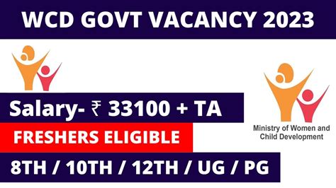 WCD Vacancy 2023 महल और बल वकस वभग भरत Fresher s Eligible