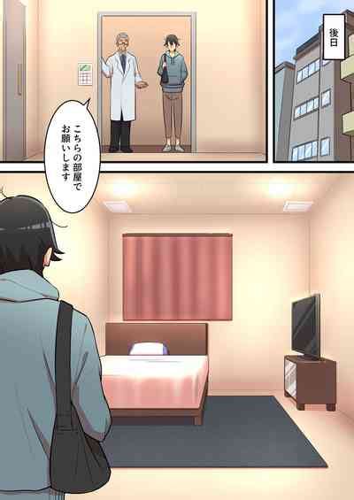 Mugen Sakusei Beit Nhentai Hentai Doujinshi And Manga