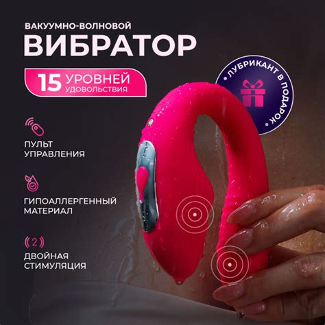 Вибратор для клитора с пультом / Вибратор для женщин вагинальный ...