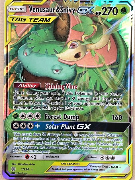 Venusaur Snivy Tag Team Gx Ultra Rare Pokemon Singles