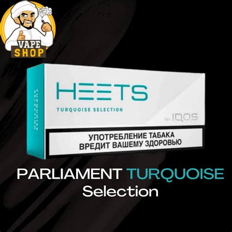 Heets Parliament Turquoise Selection Vape Shop Ae