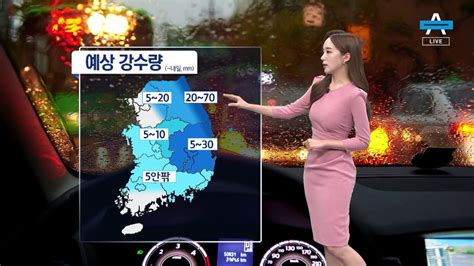 날씨 내일까지 오락가락 가을비큰 일교차 유의 동영상 Dailymotion