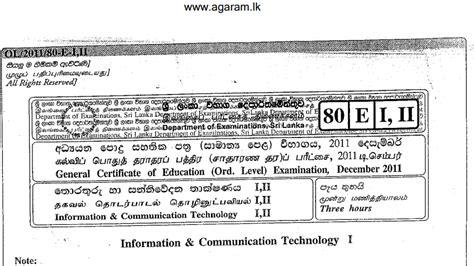 Ict Past Paper December Gce O L Agaram Lk