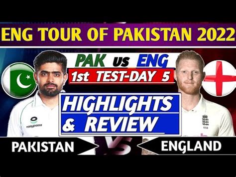 PAKISTAN Vs ENGLAND 1st TEST MATCH DAY 5 HIGHILIGHTS PAK Vs ENG 1st