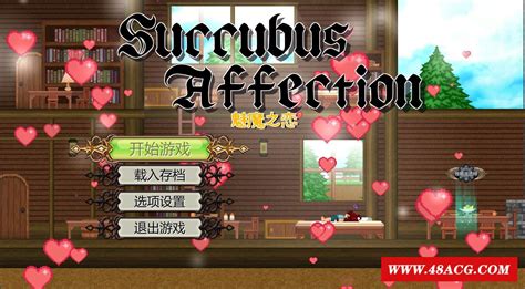 精品大作ACT 中文 全动态魅魔之恋 V1 09 STEAM官方中文步冰版 存档全CV 2G