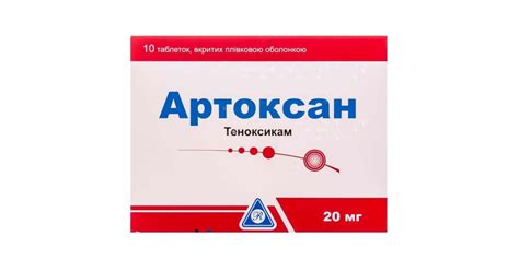 Артоксан – цена, заказать с доставкой в Германию